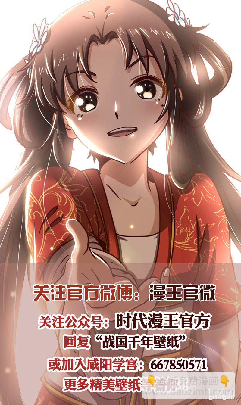 52 九黎心血95