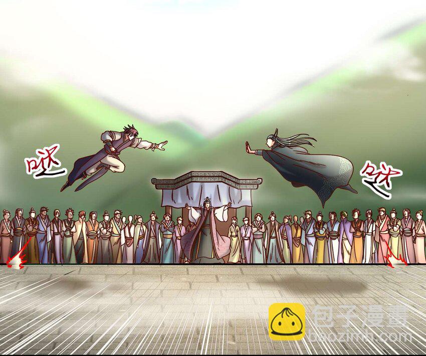 53 天枢论道25