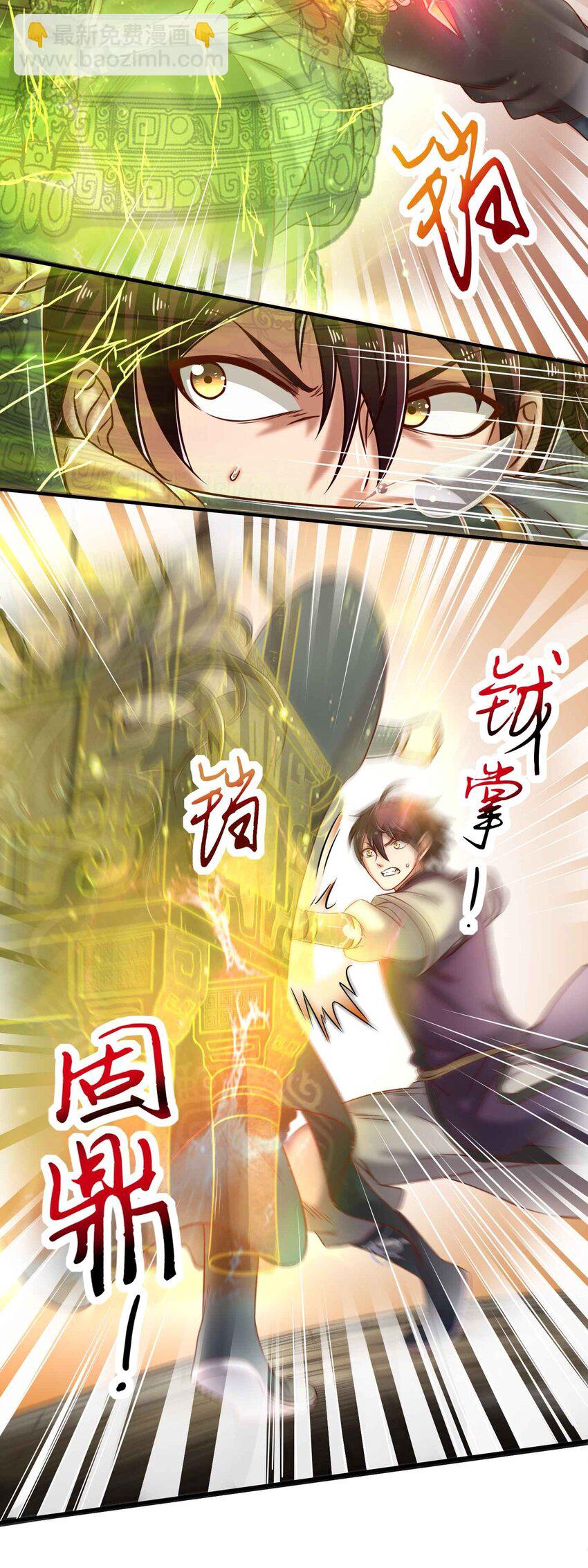 53 天枢论道32