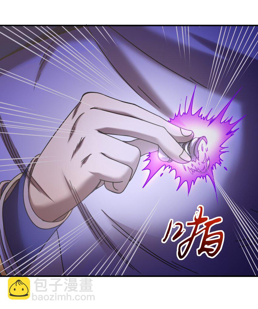 53 天枢论道39