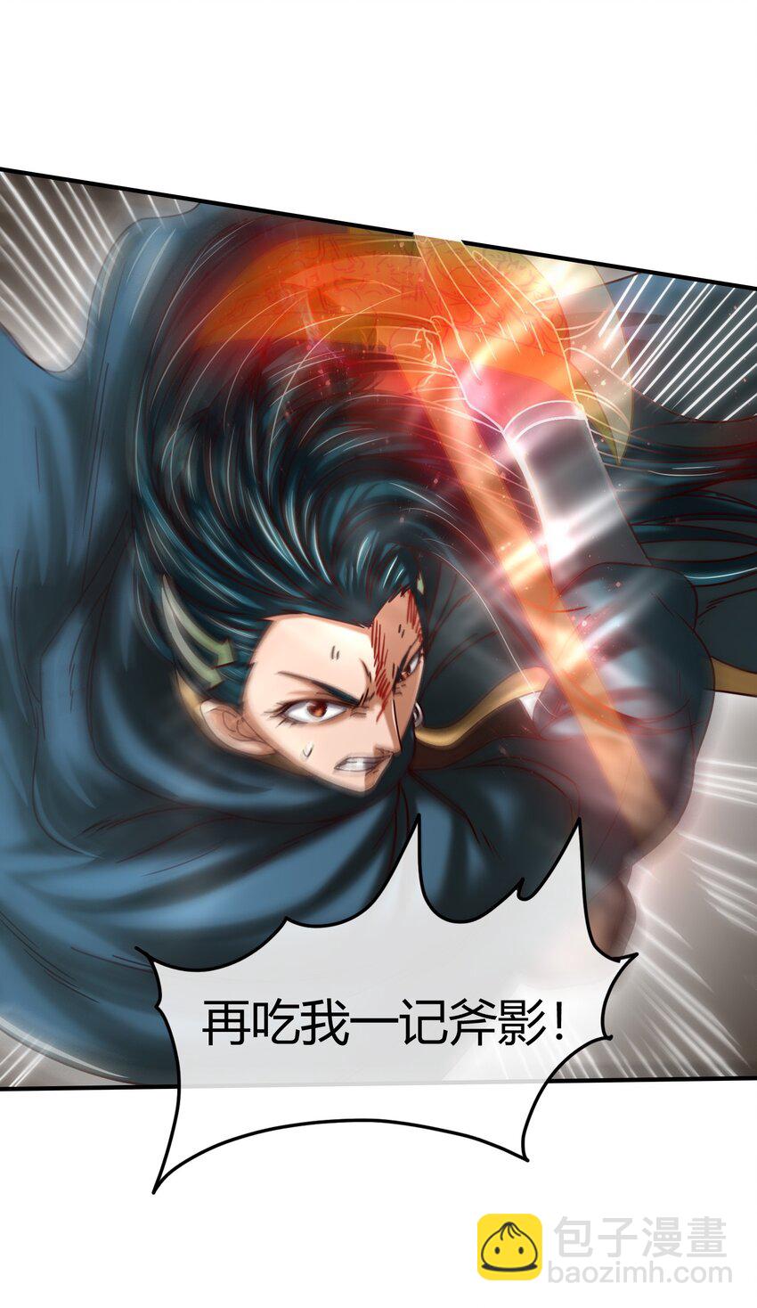 53 天枢论道49