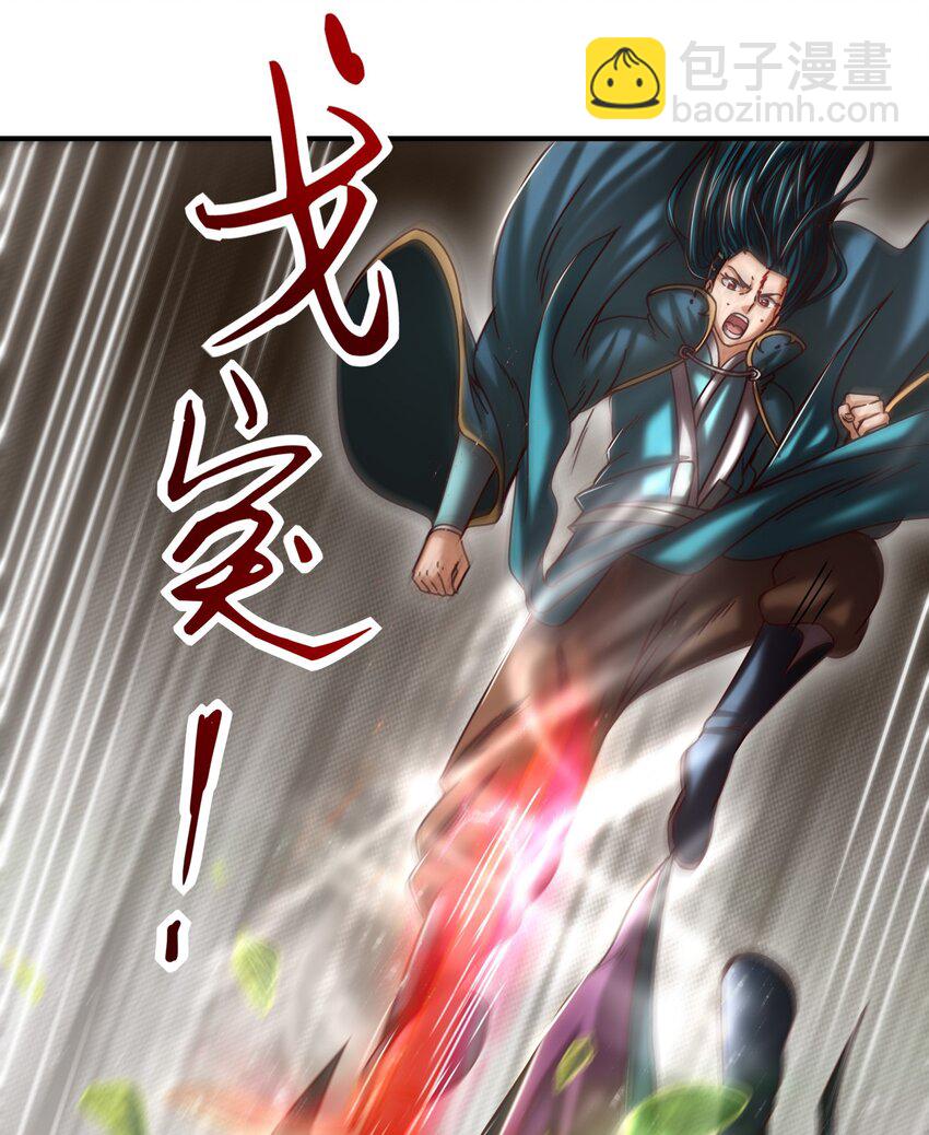 53 天枢论道51