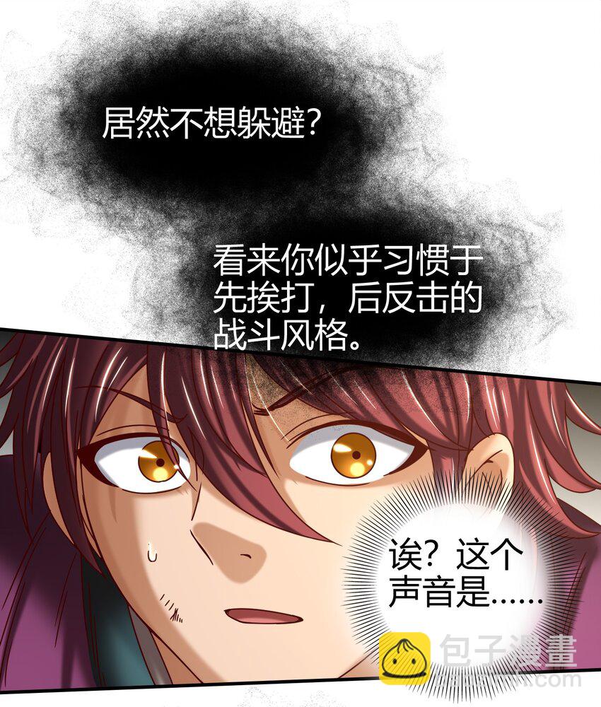 53 天枢论道56