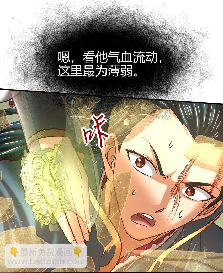 53 天枢论道63