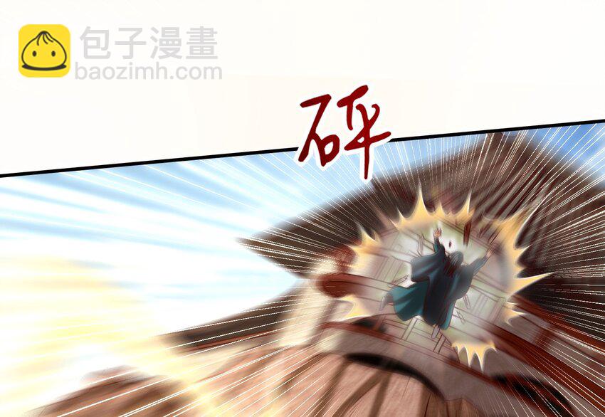 53 天枢论道66