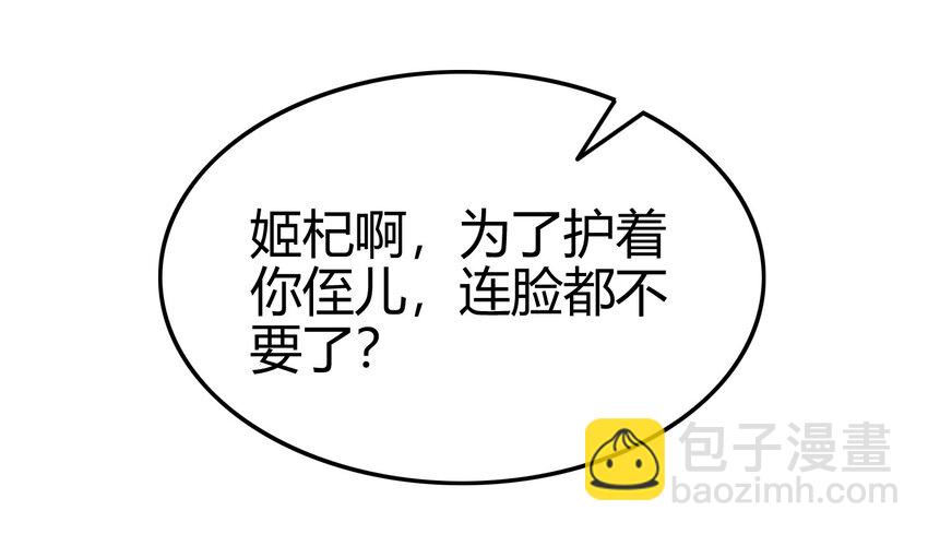 53 天枢论道74