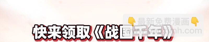 53 天枢论道79