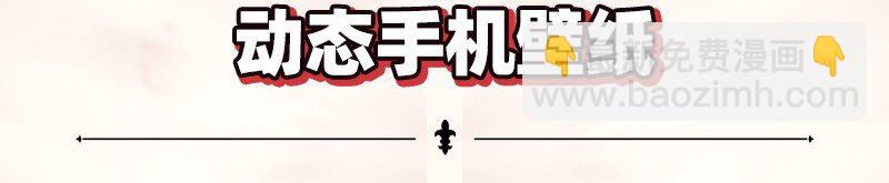 53 天枢论道80