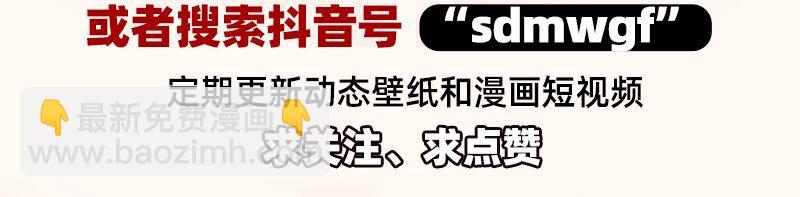53 天枢论道82
