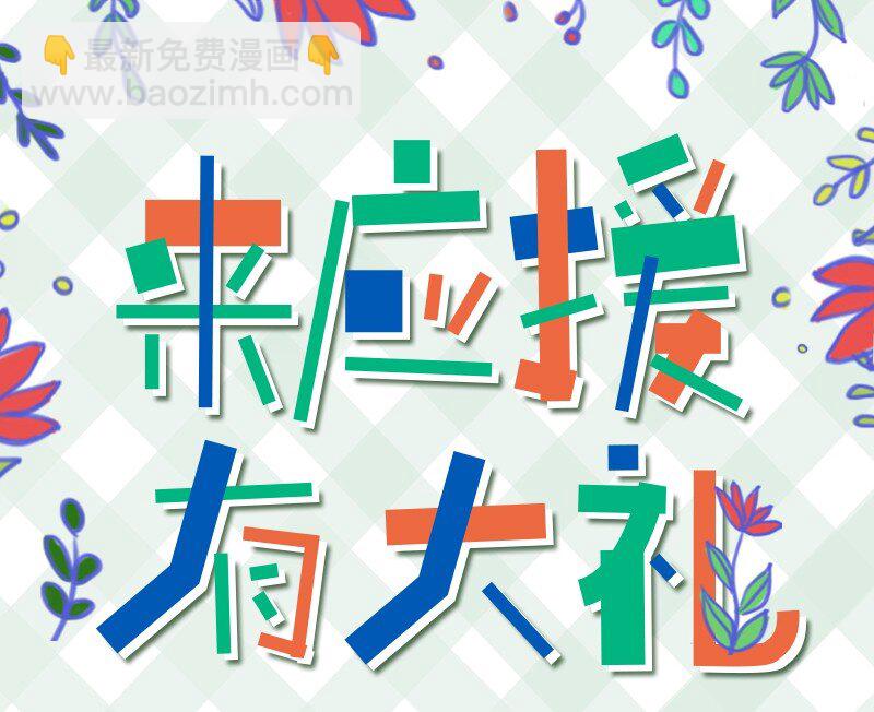 53 天枢论道84