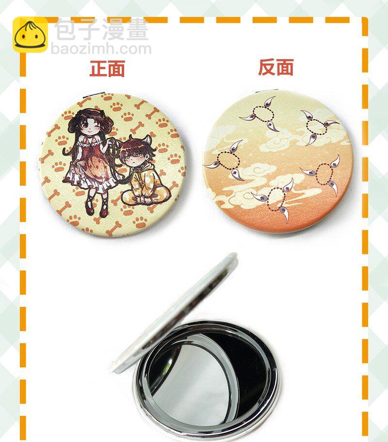 53 天枢论道86