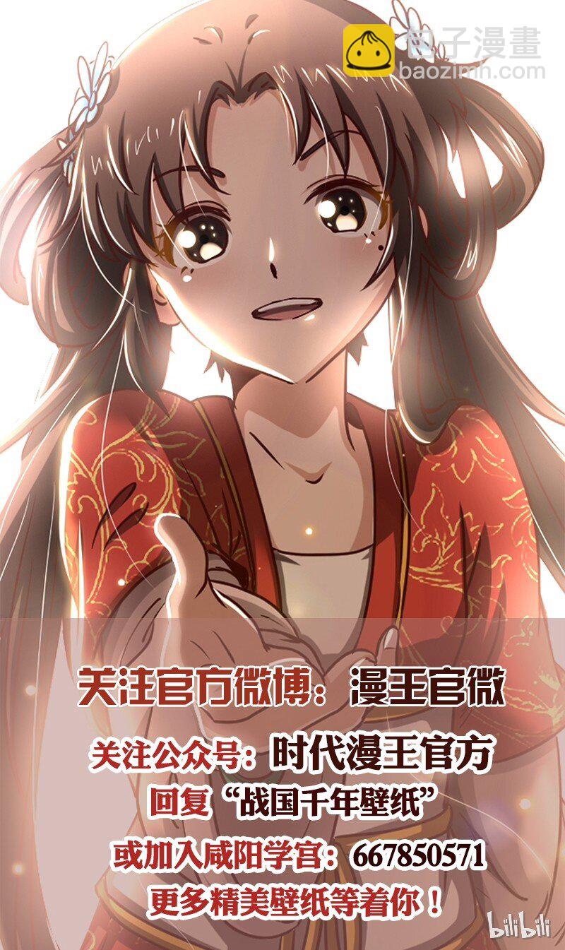 53 天枢论道88