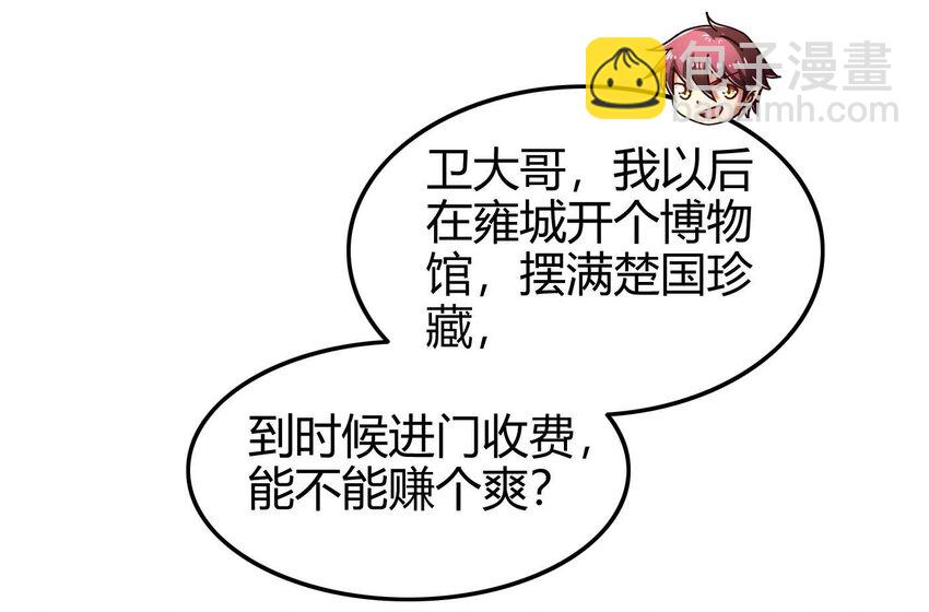 55 阴气12