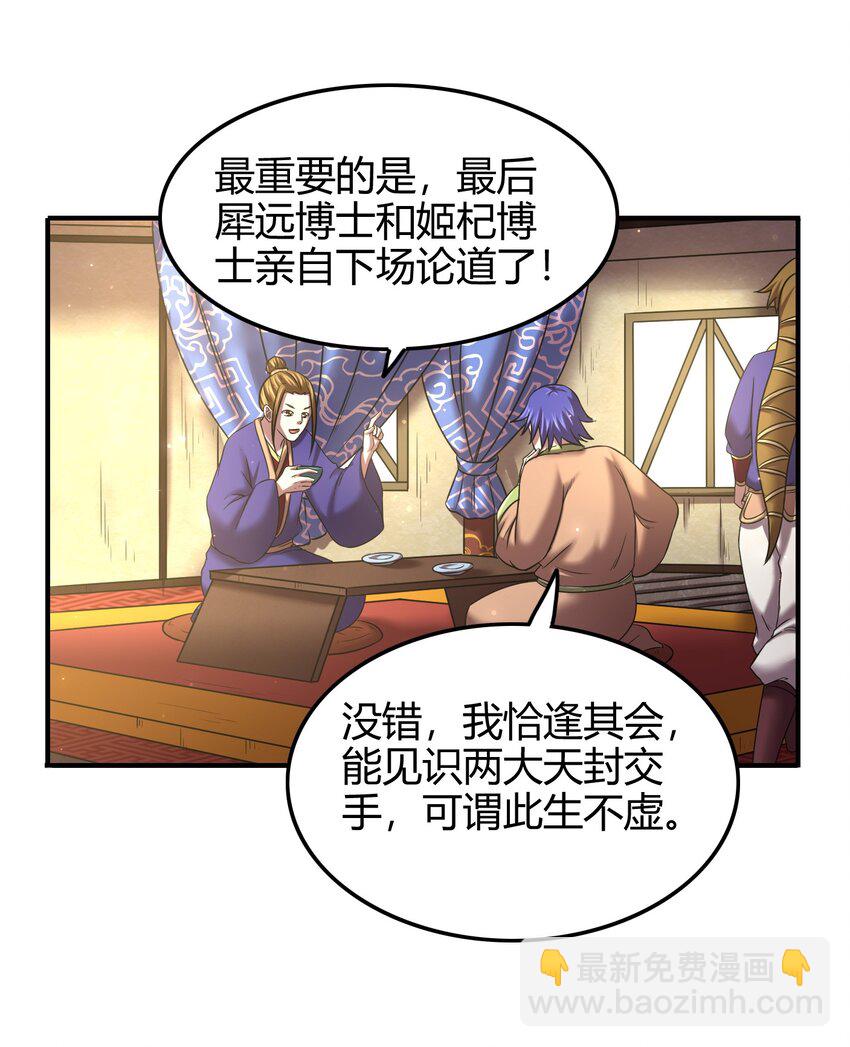 55 阴气18