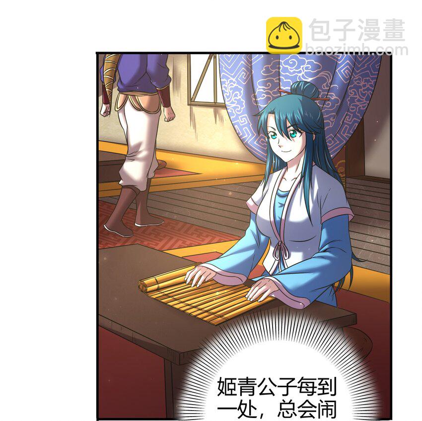 55 阴气19