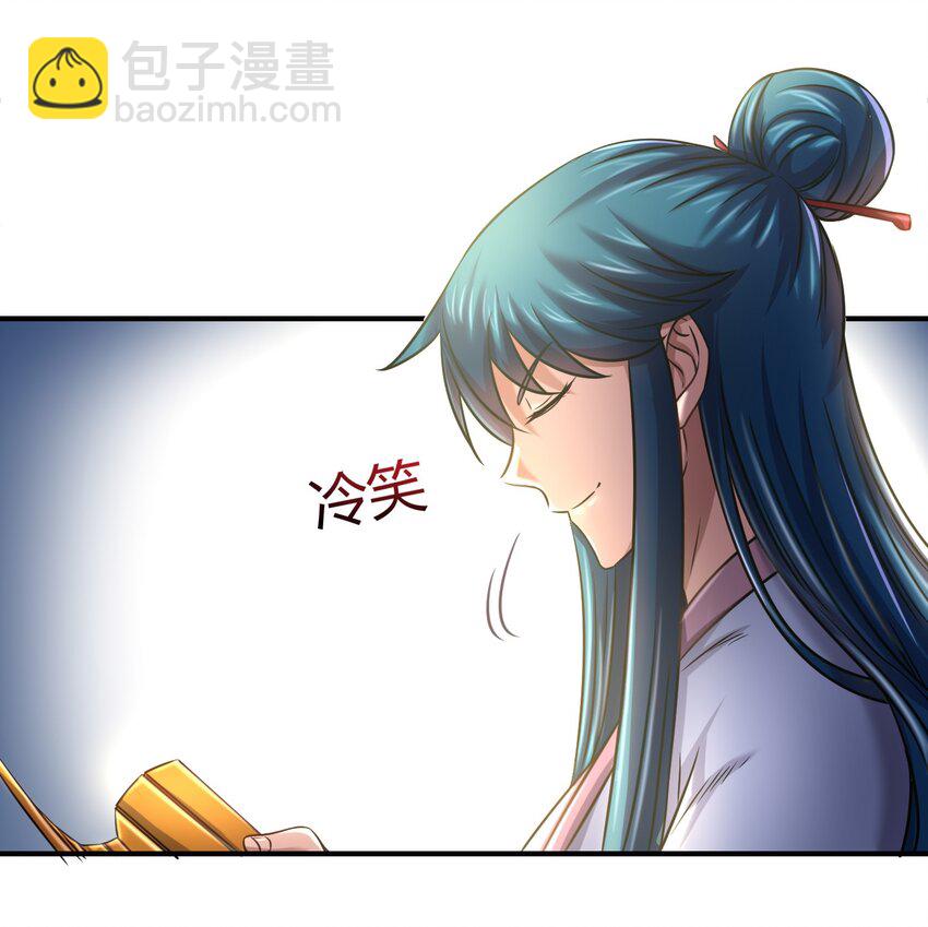 55 阴气23