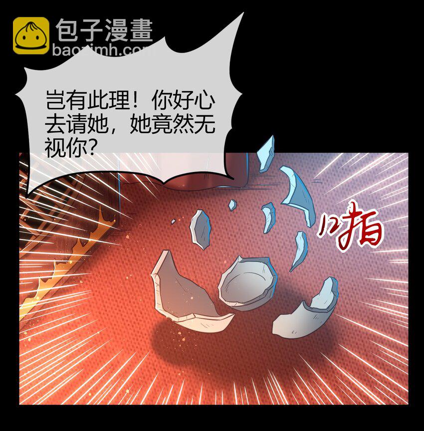 55 阴气24