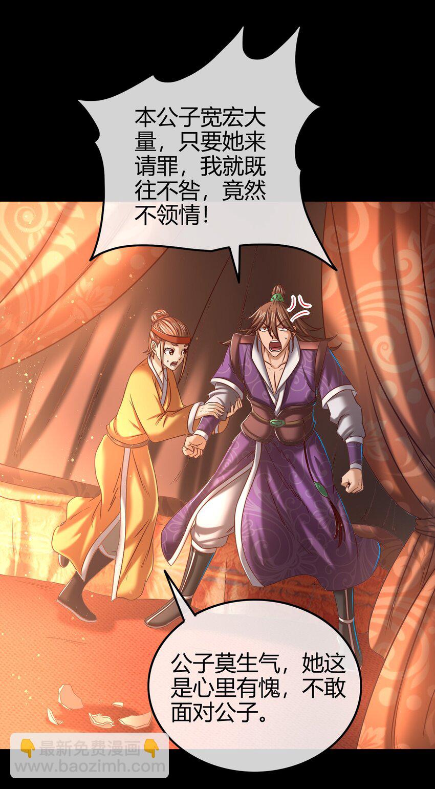 55 阴气25