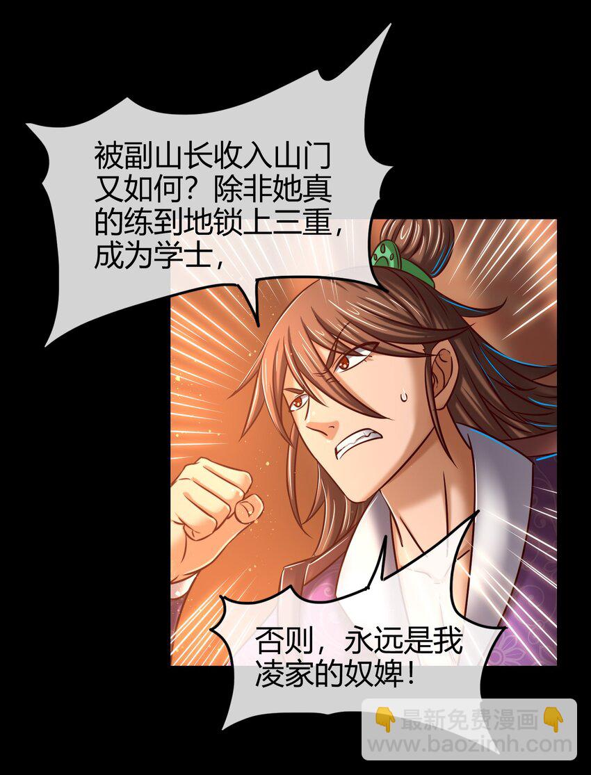 55 阴气26
