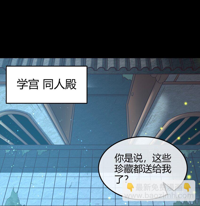55 阴气29