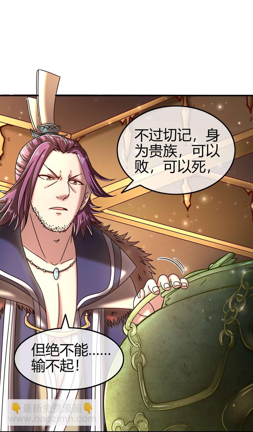 55 阴气3