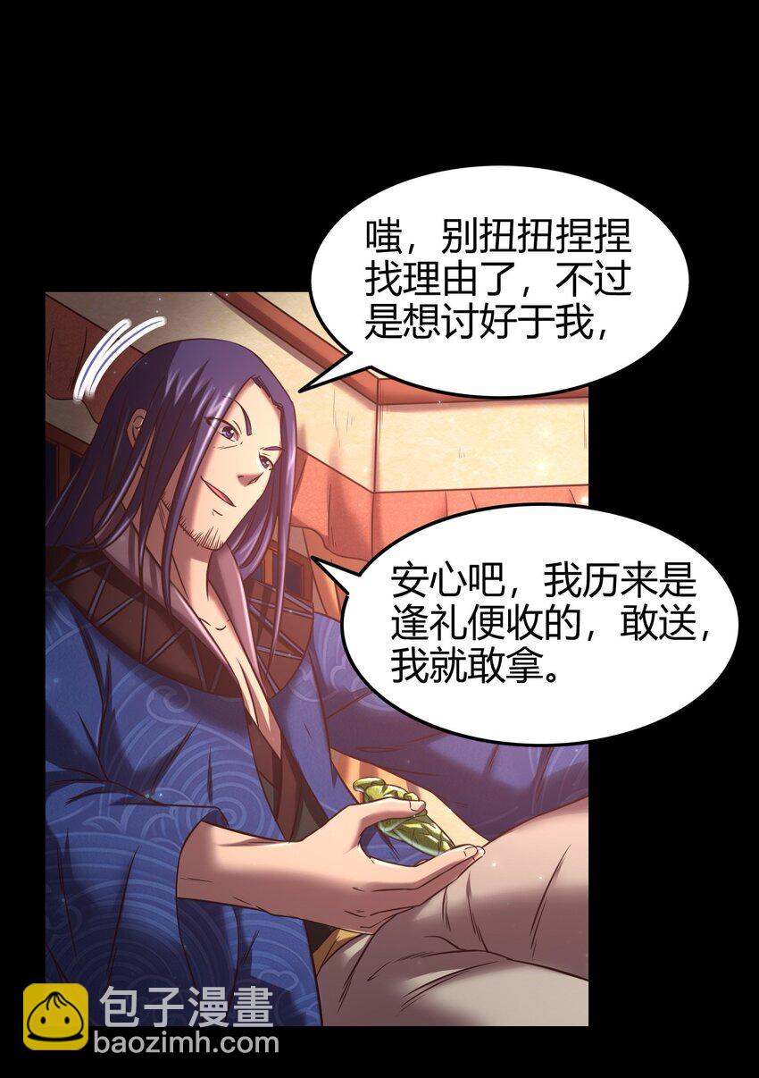 55 阴气32