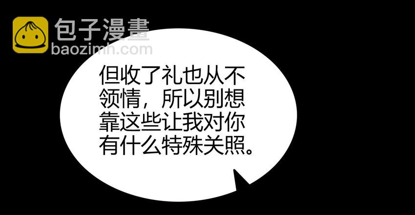 55 阴气33