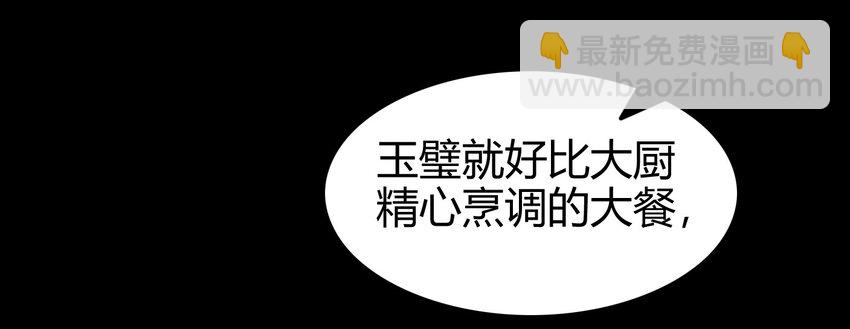 55 阴气41