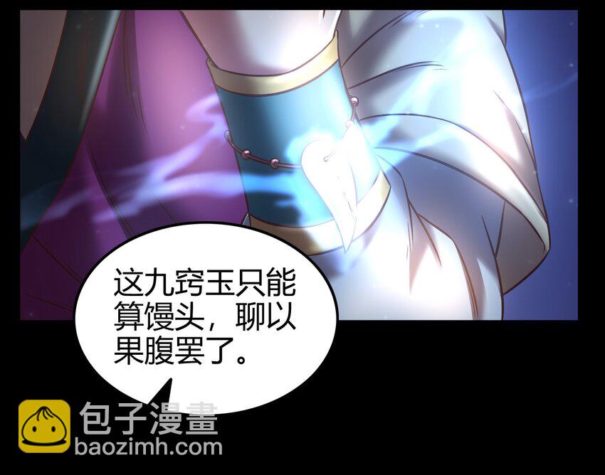 55 阴气42