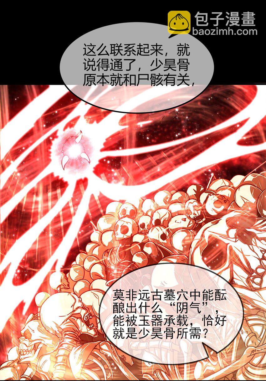 55 阴气44