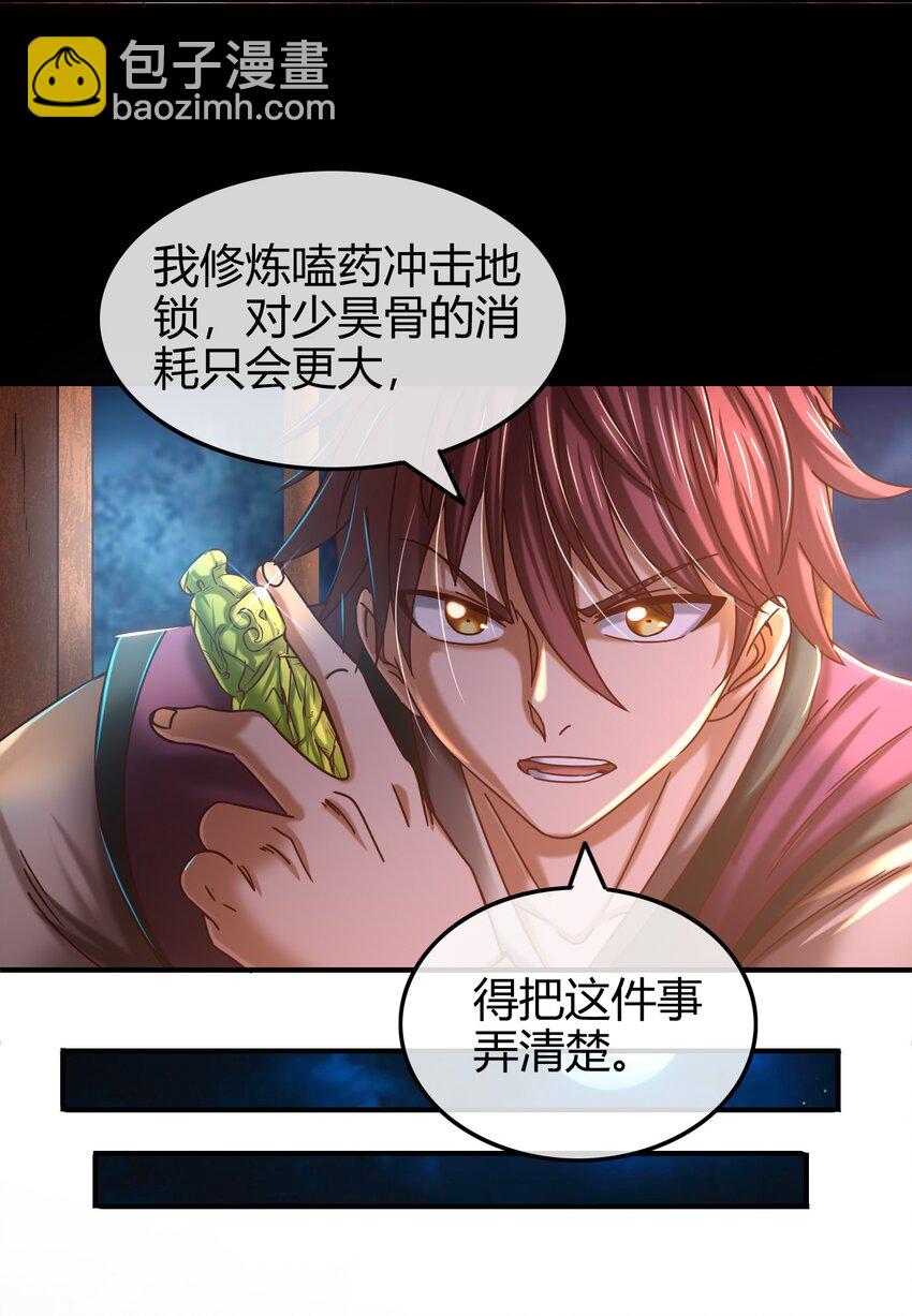 55 阴气45