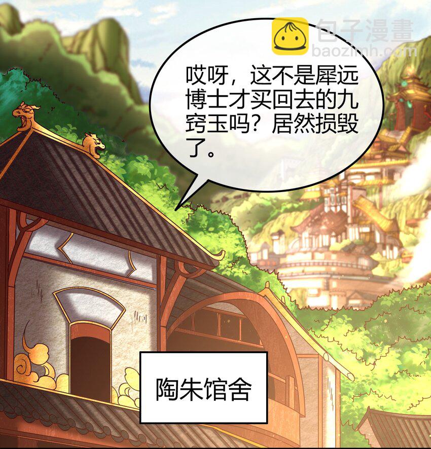 55 阴气47