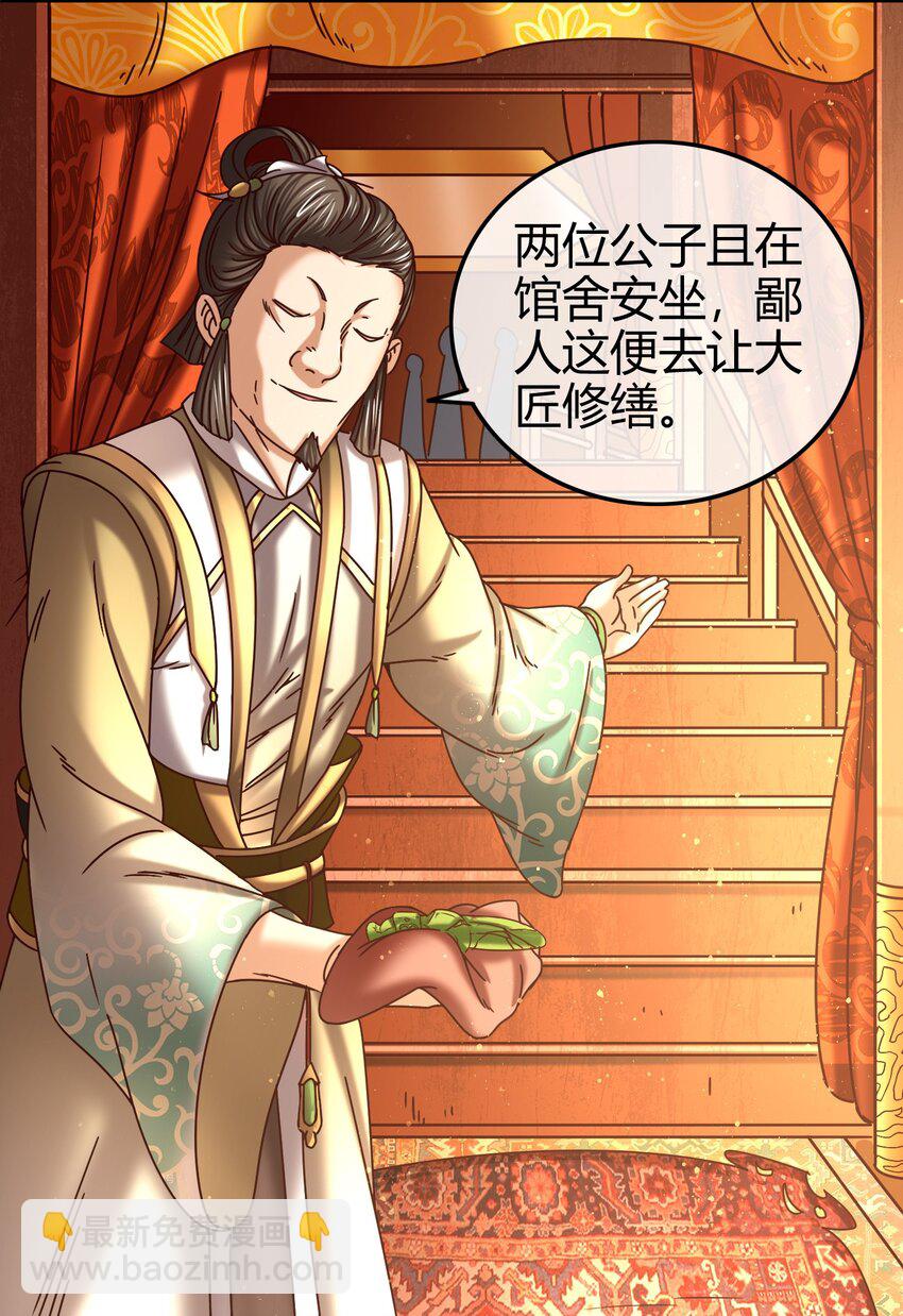 55 阴气48