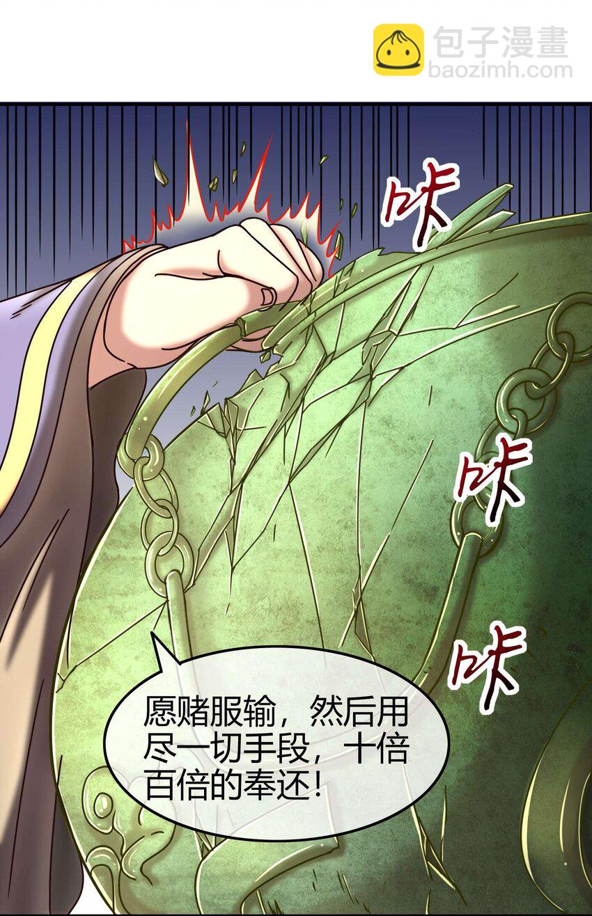 55 阴气5