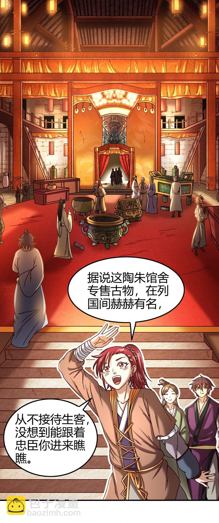 55 阴气53