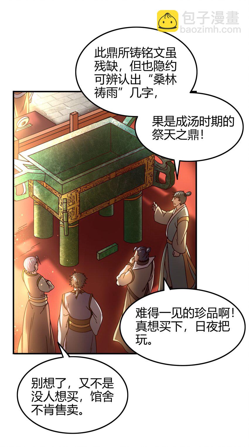 55 阴气54