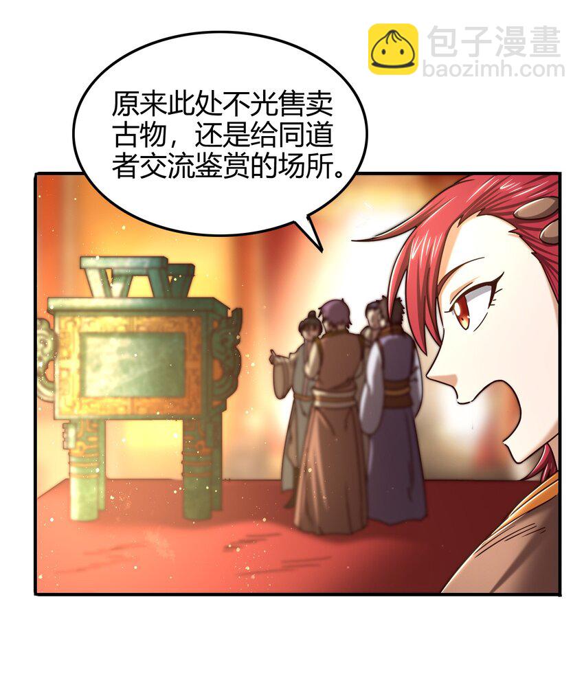 55 阴气55