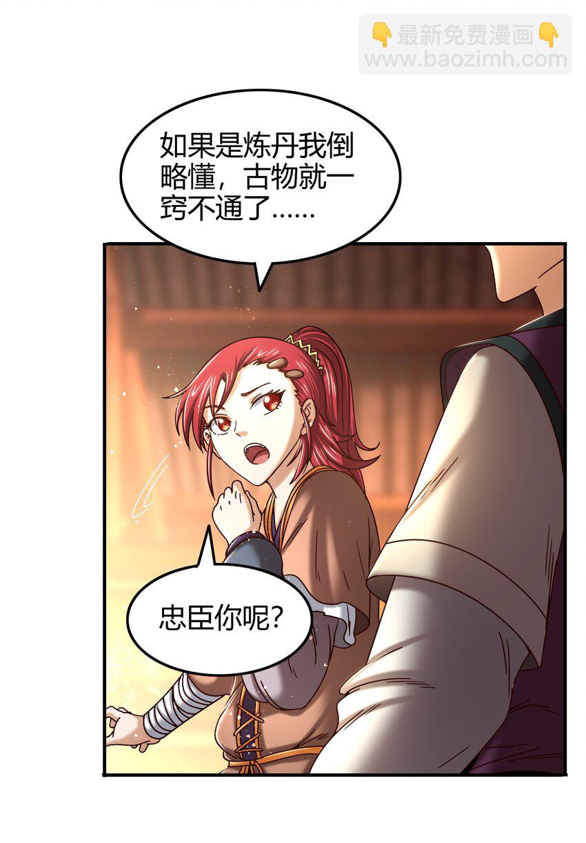 55 阴气56