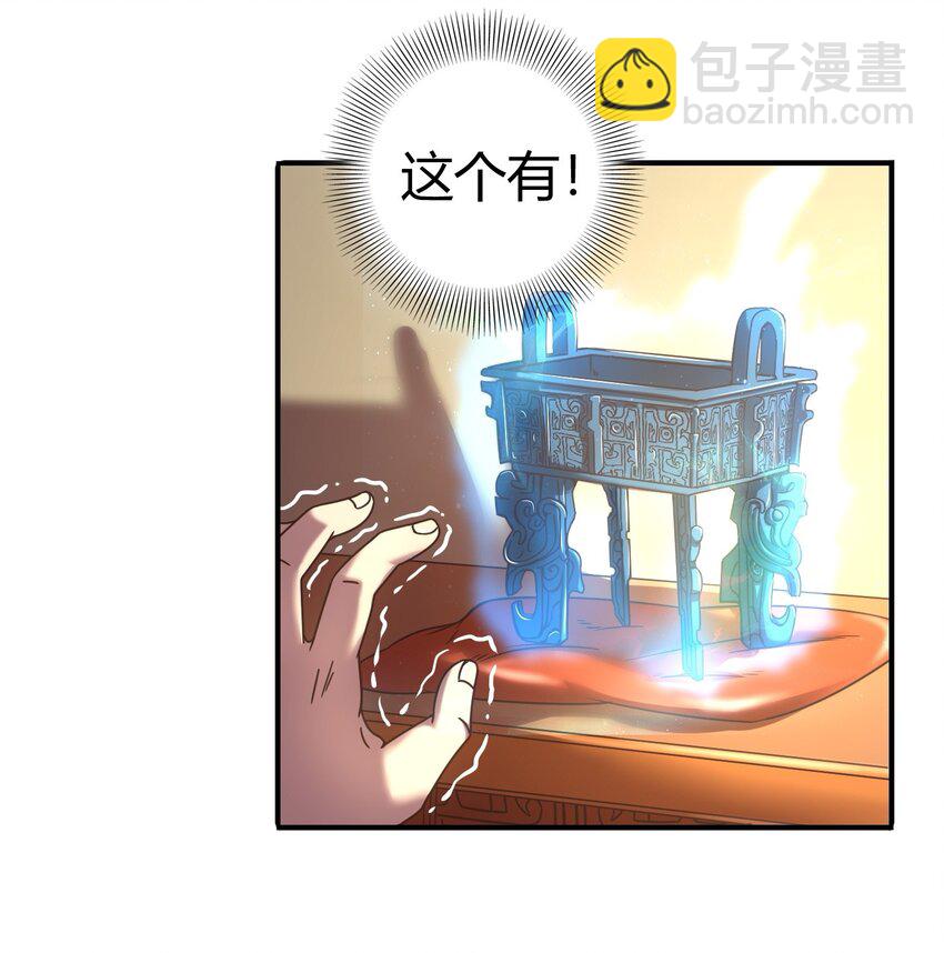 55 阴气59