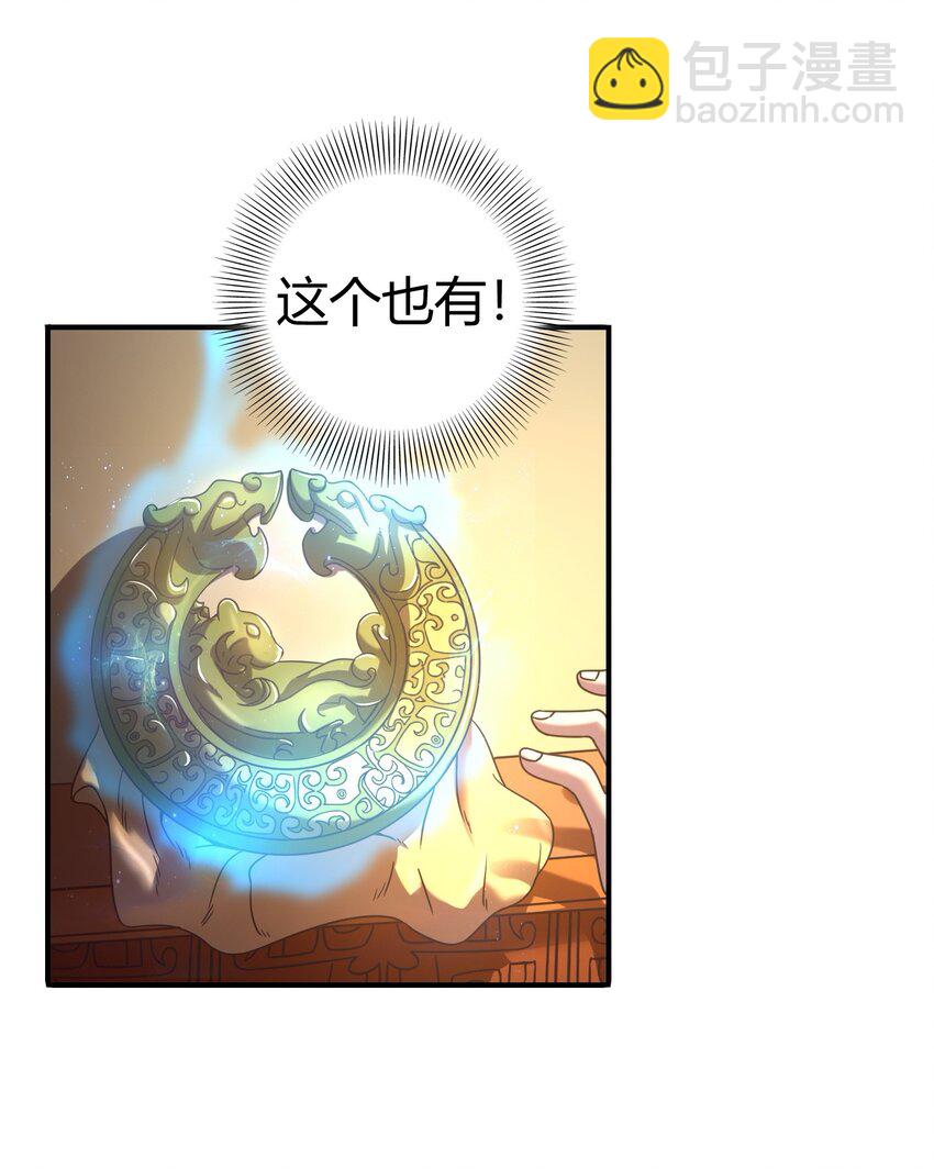 55 阴气60