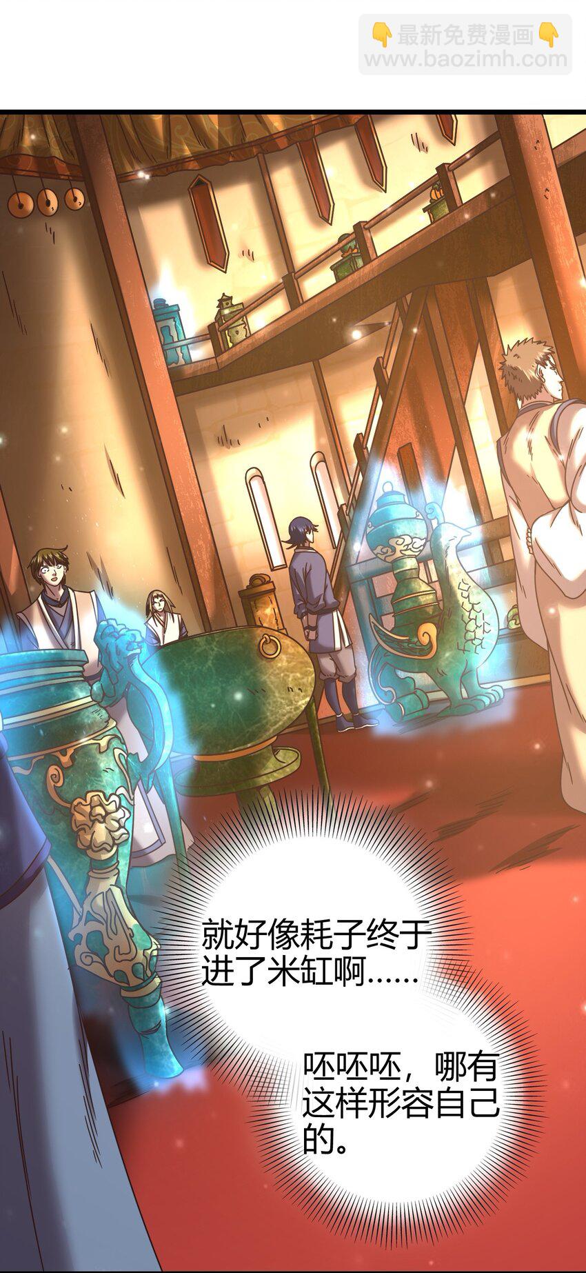 55 阴气61