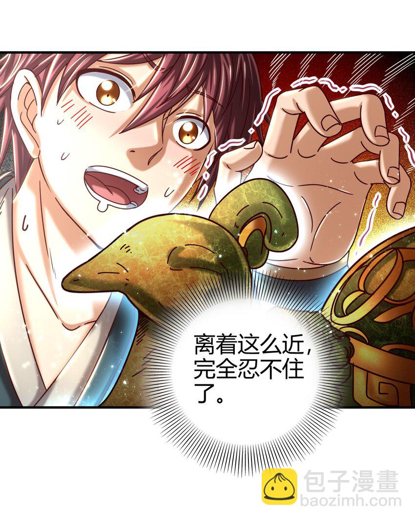 55 阴气63