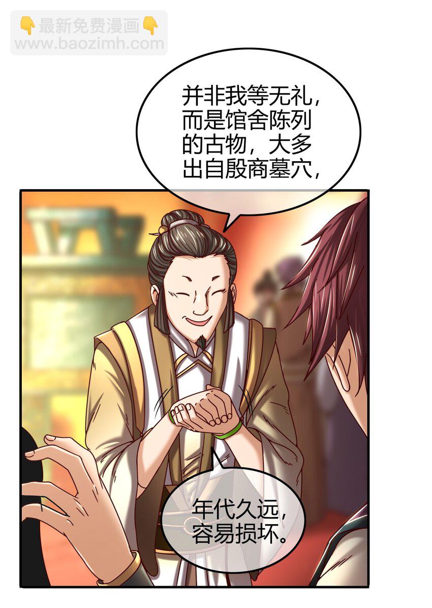 55 阴气65
