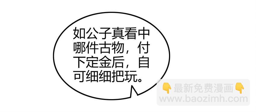 55 阴气66