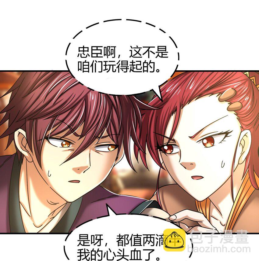 55 阴气70