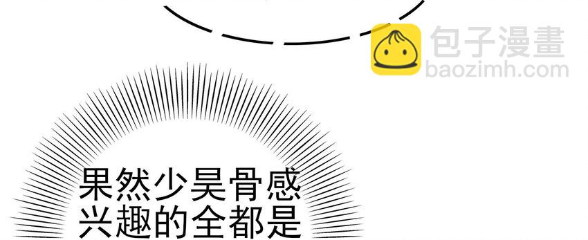 55 阴气71