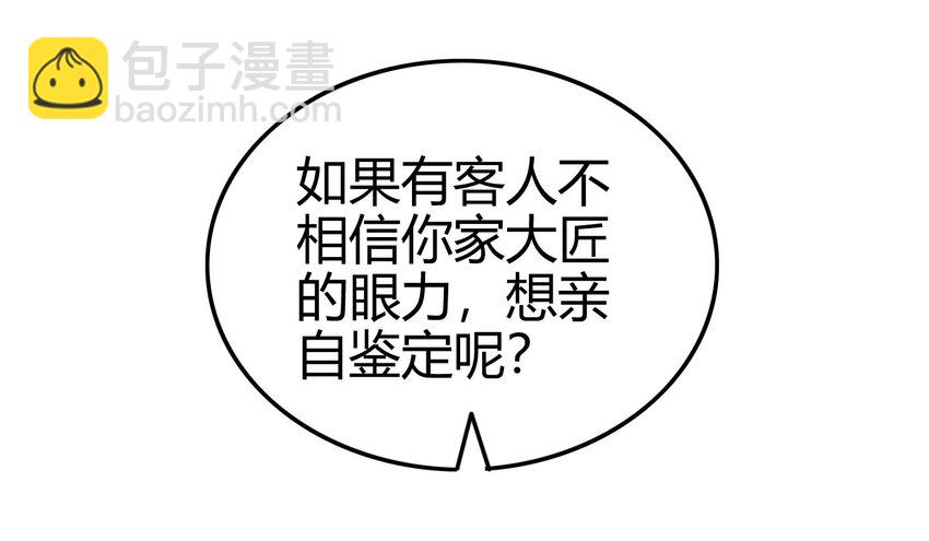 55 阴气74
