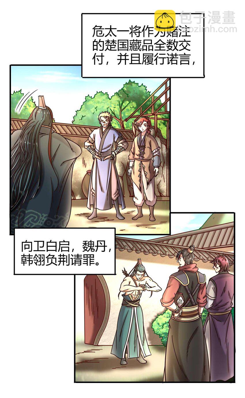 55 阴气8