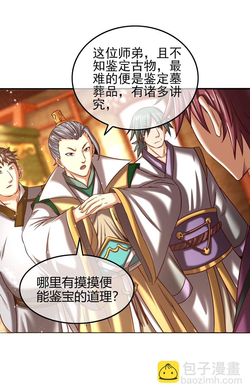 55 阴气82
