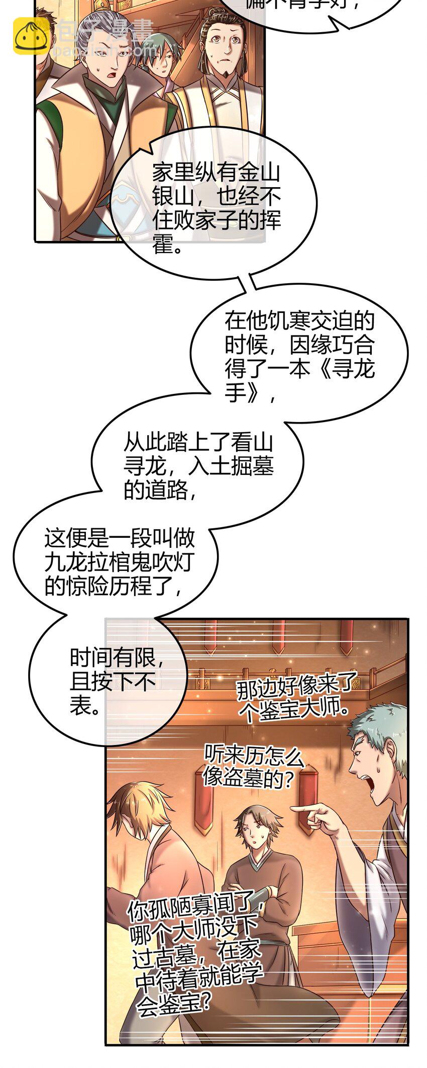 55 阴气86